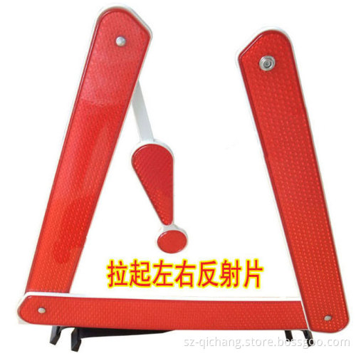 Emergency Warning Triangle (QC9017)